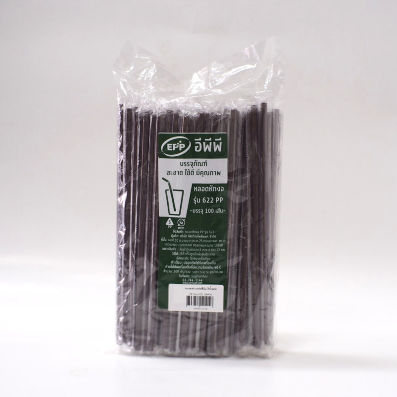 Straw-622-100-Bro-Film หลอดงอ 6 มิล สีน้ำตาล