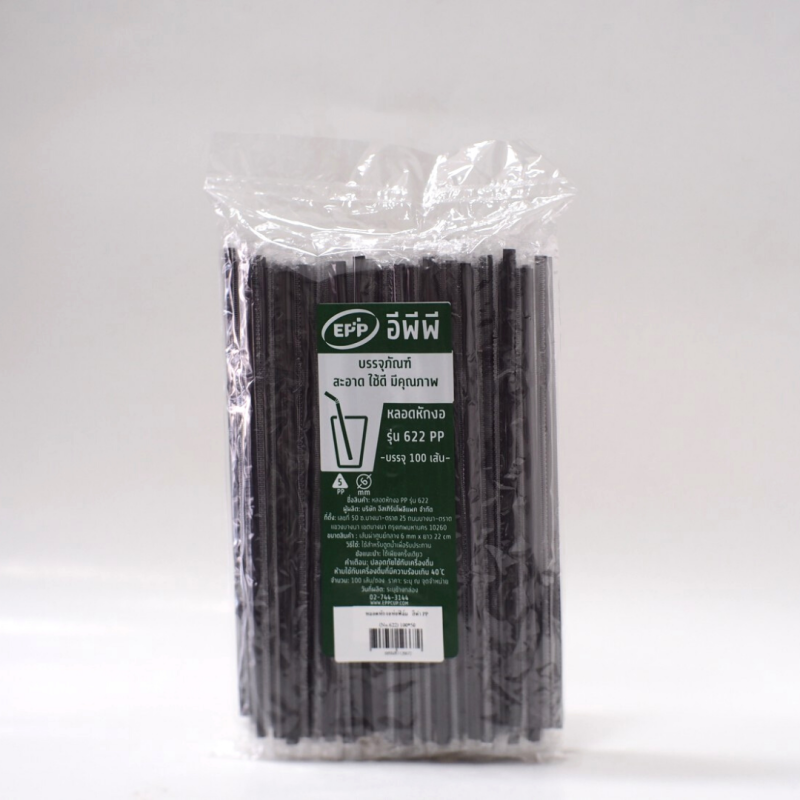 Straw-622-100-Black-Film หลอดงอ 6 มิลสีดำ