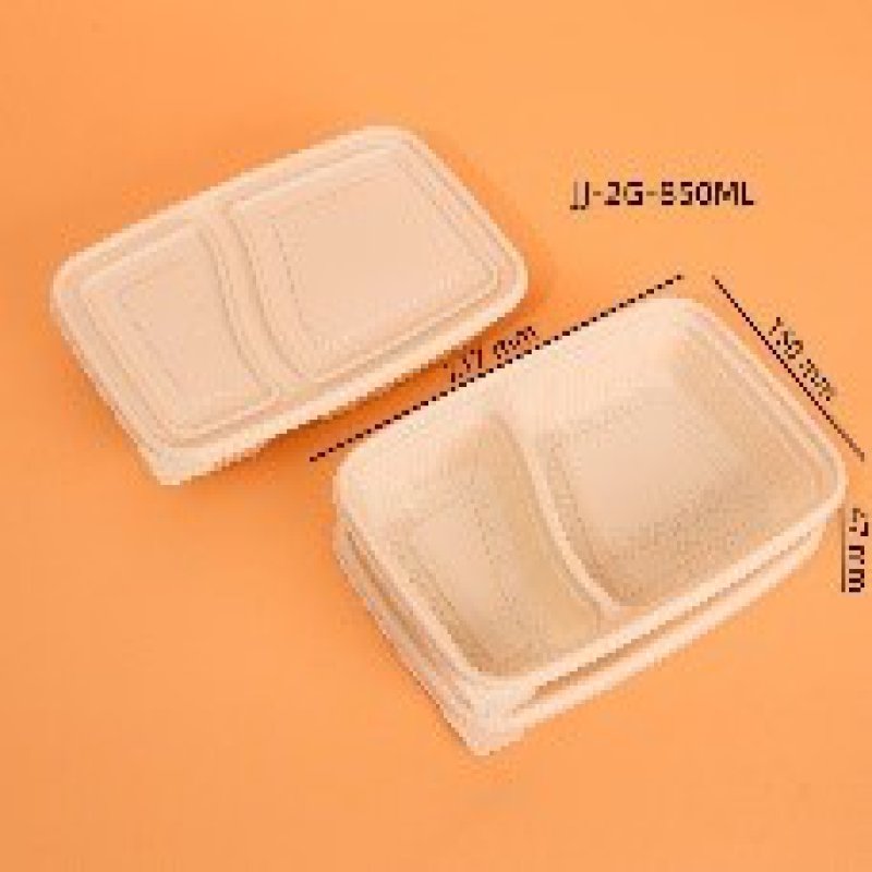 2 grids JJ-2G-850ML